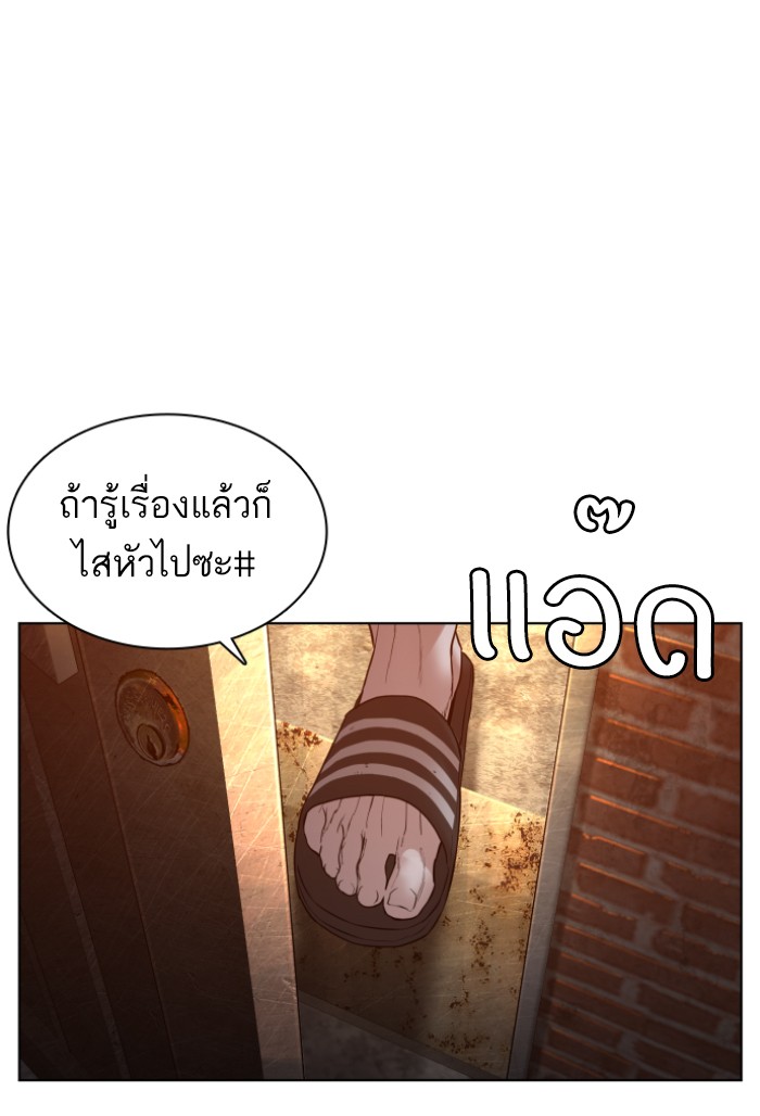 หน้า 134