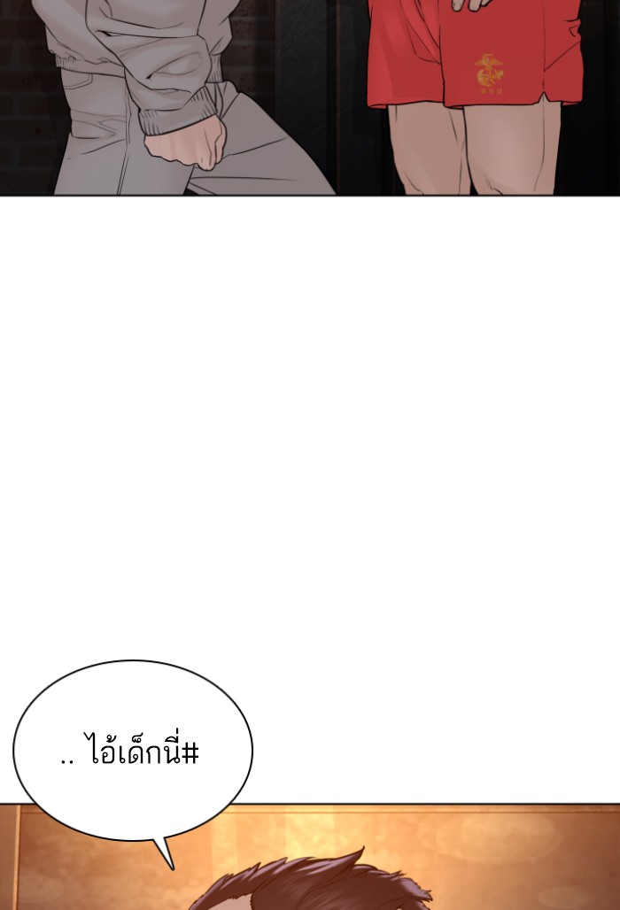 หน้า 138