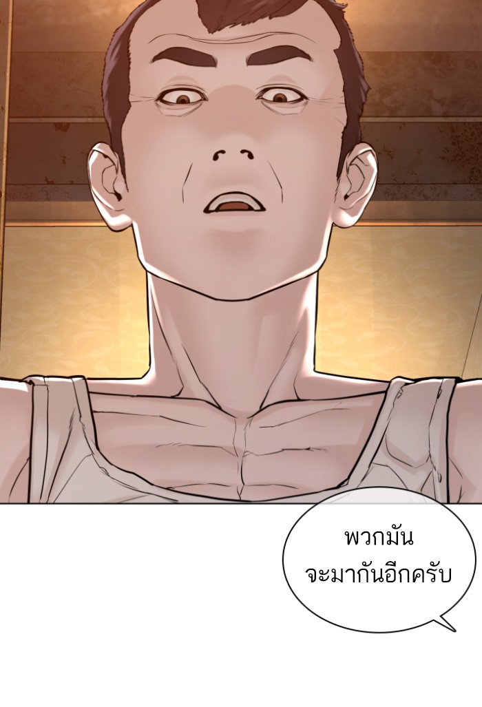 หน้า 139