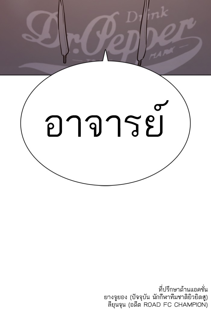 หน้า 144