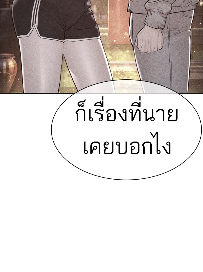 หน้า 102