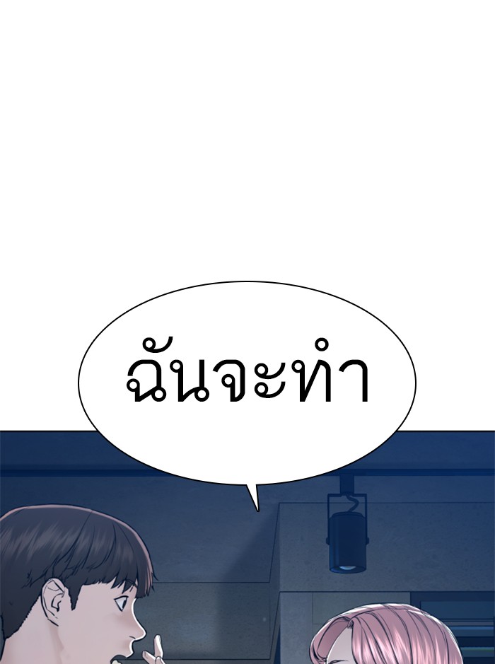 หน้า 103