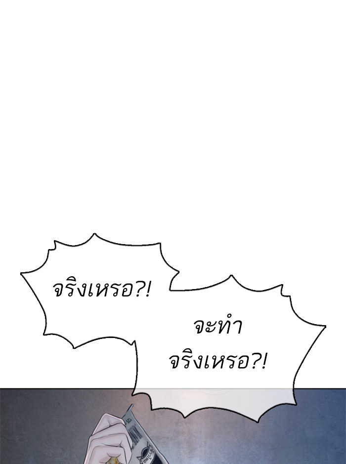 หน้า 105