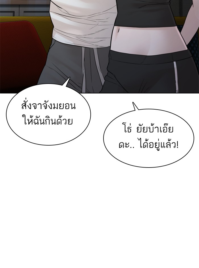 หน้า 109
