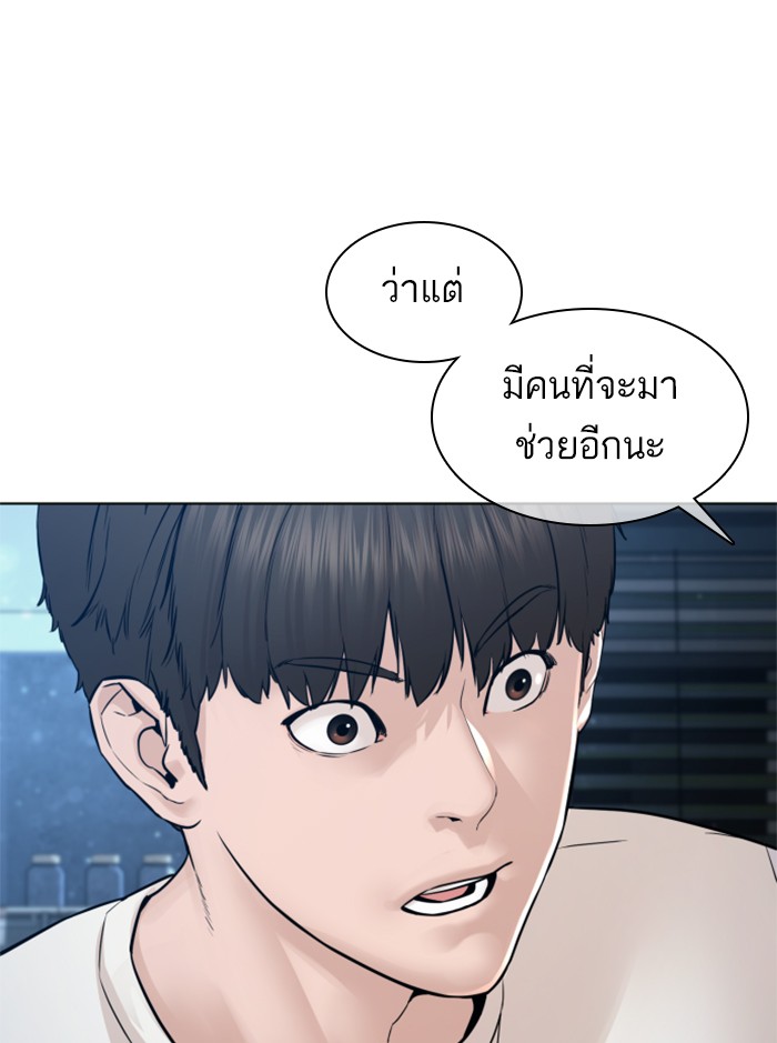 หน้า 110