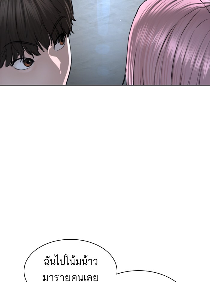 หน้า 114