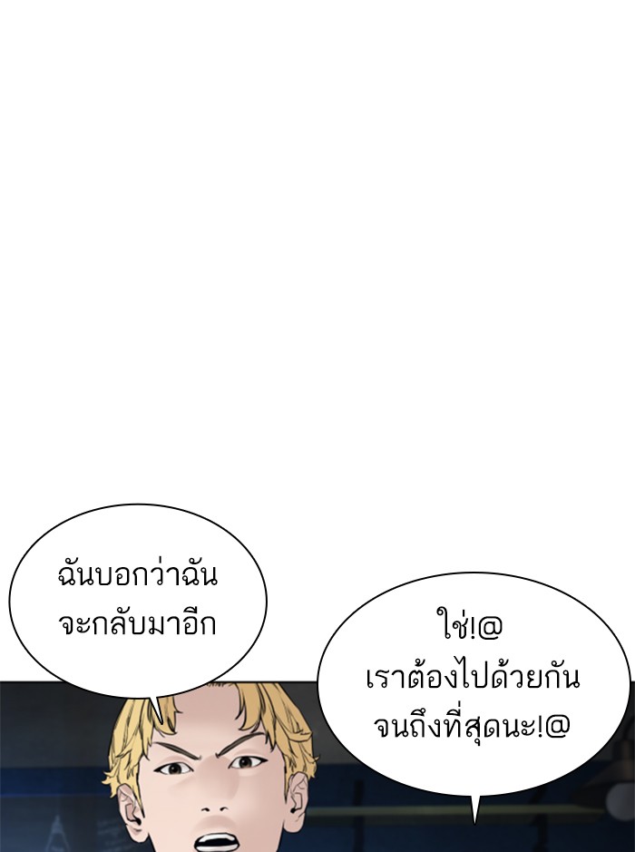 หน้า 116