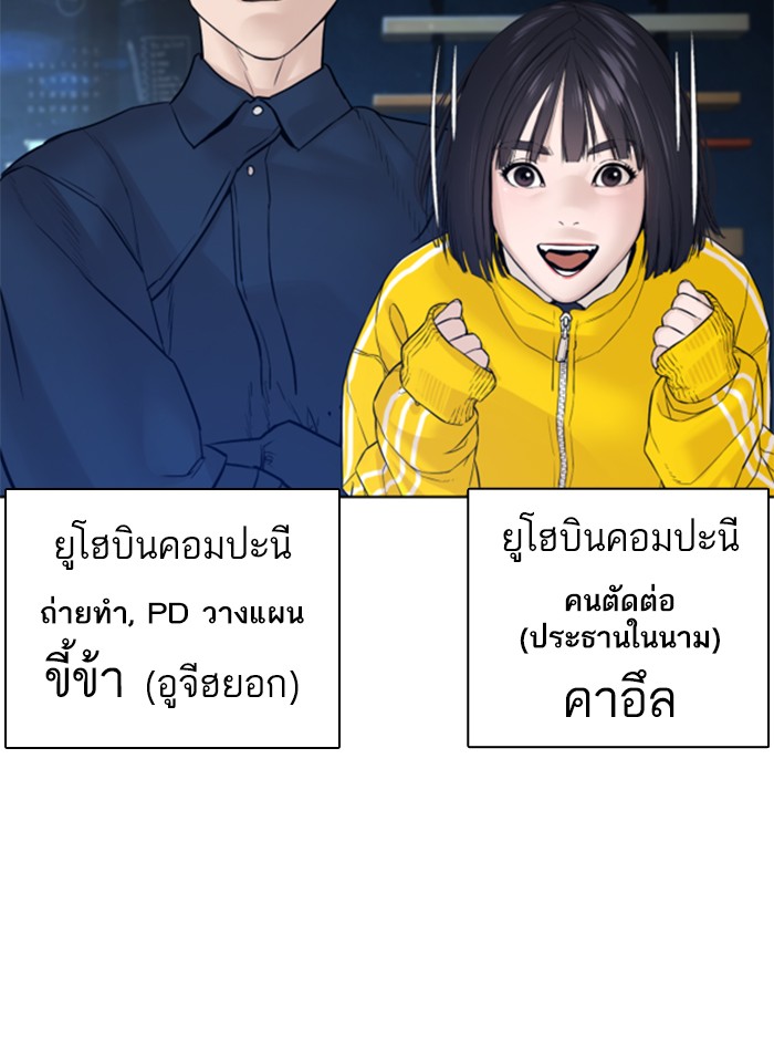 หน้า 117