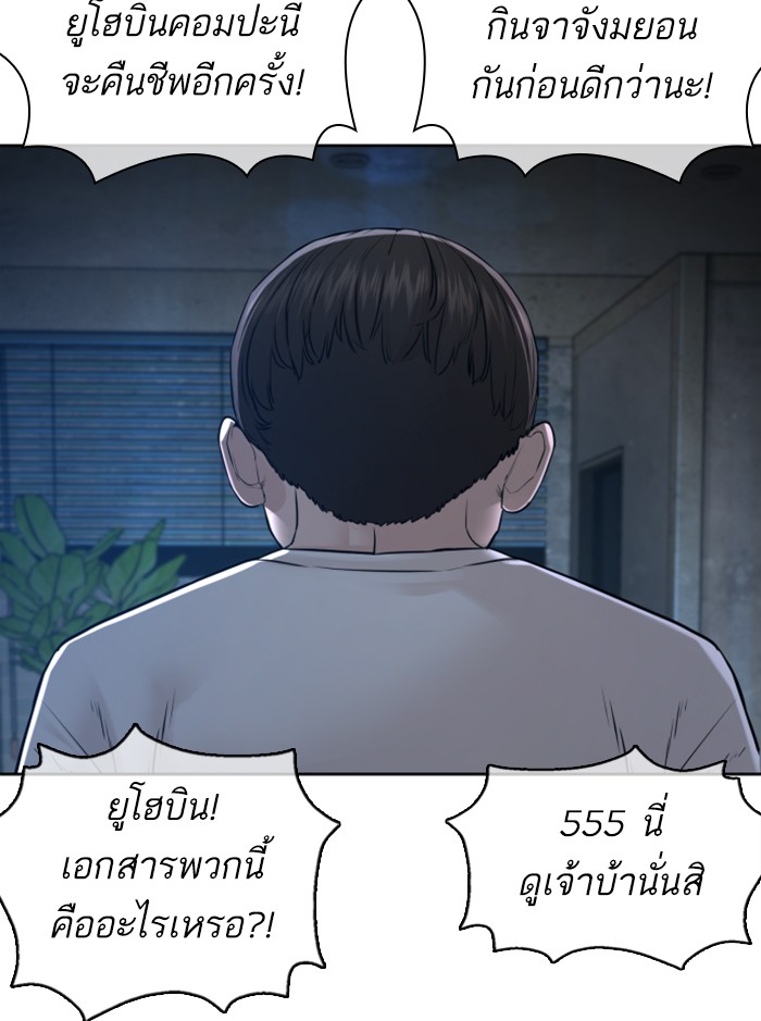 หน้า 122