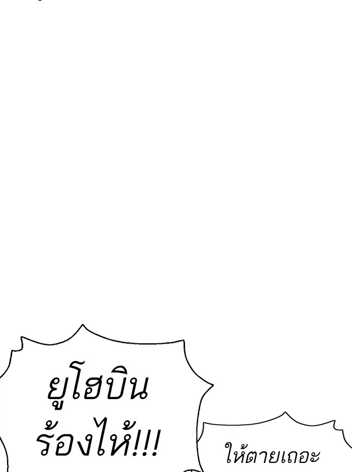 หน้า 123
