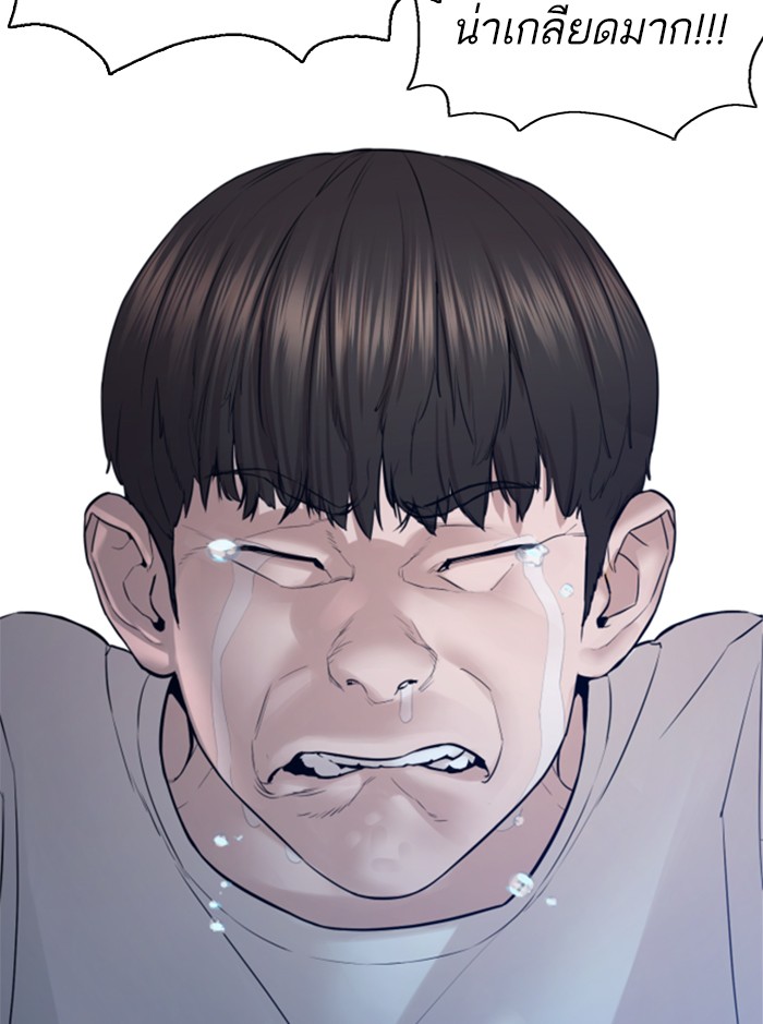 หน้า 124