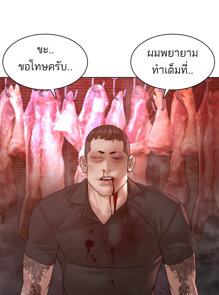 หน้า 130