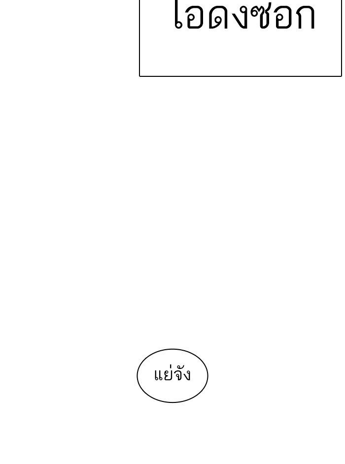 หน้า 138