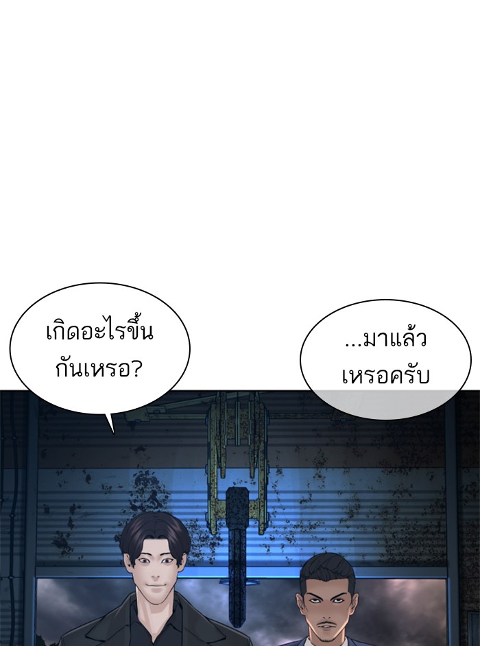หน้า 139