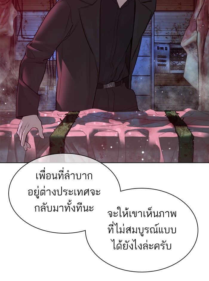 หน้า 144