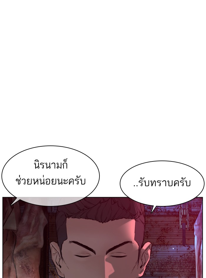 หน้า 145