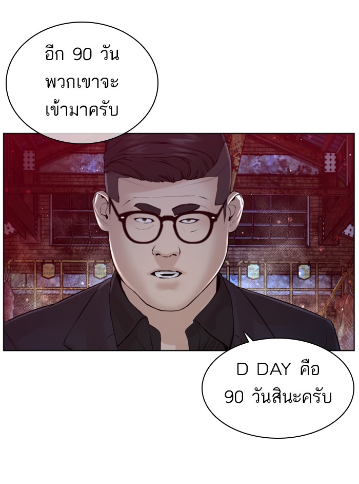 หน้า 147