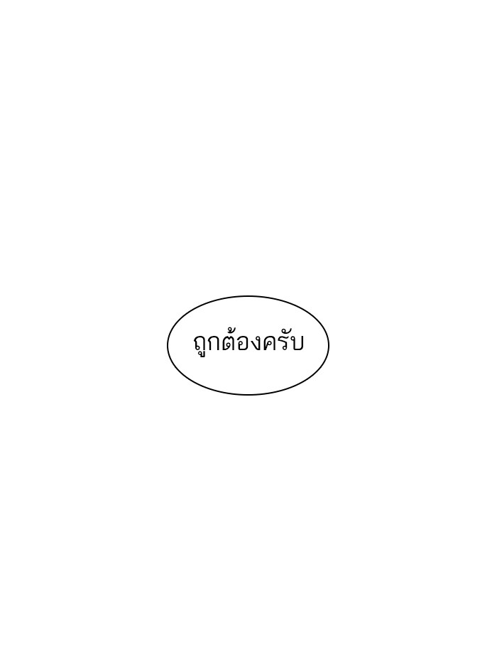 หน้า 148