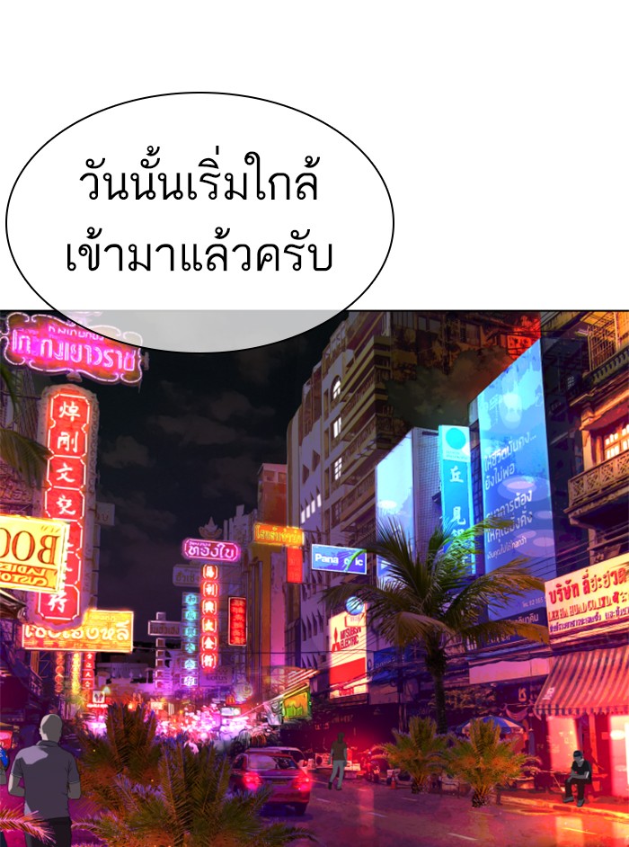 หน้า 149