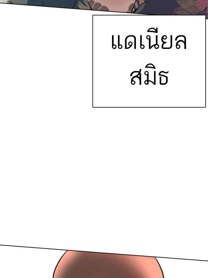 หน้า 158