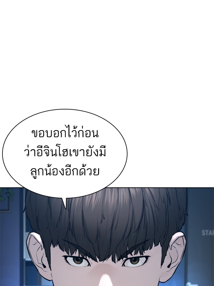 หน้า 165