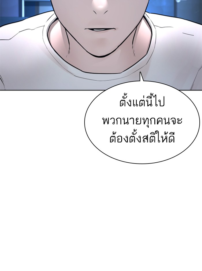หน้า 166