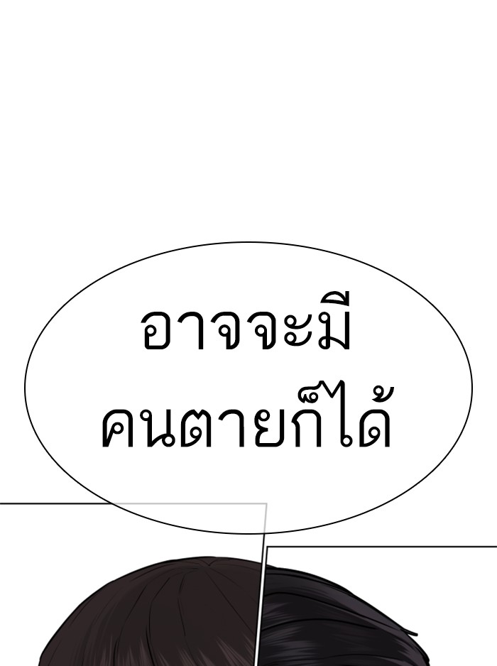 หน้า 171