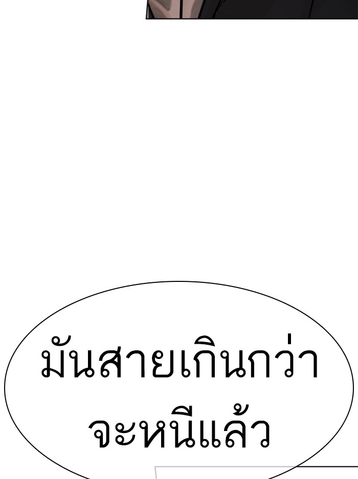 หน้า 173
