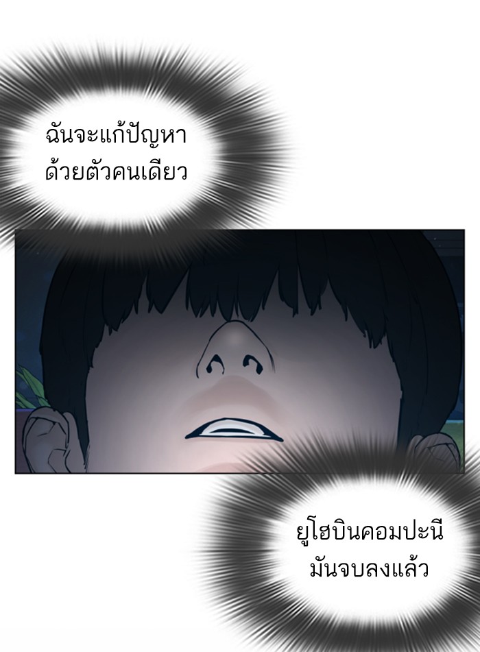 หน้า 82