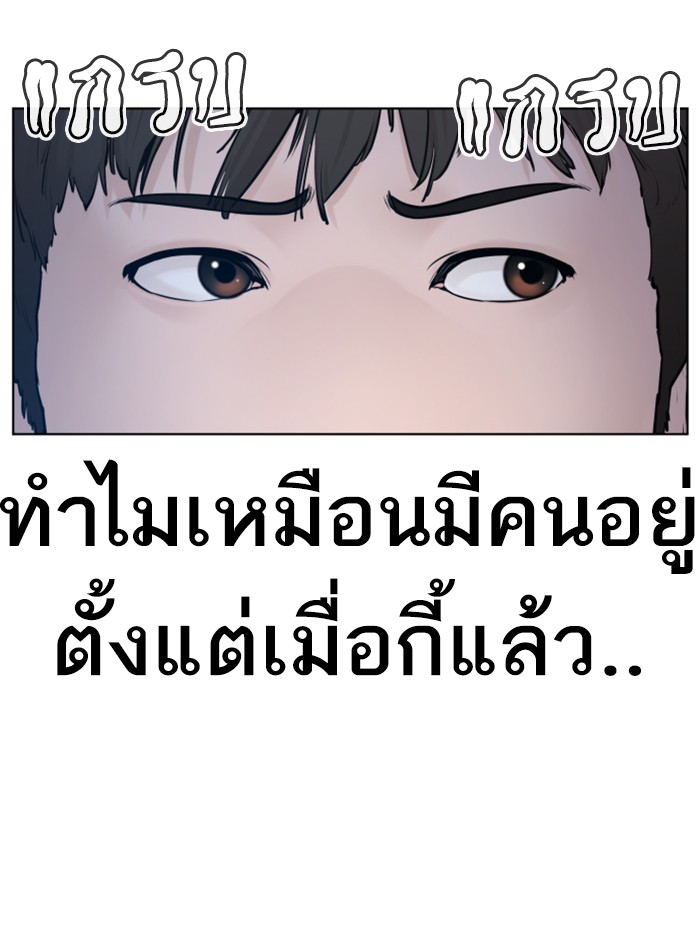 หน้า 89