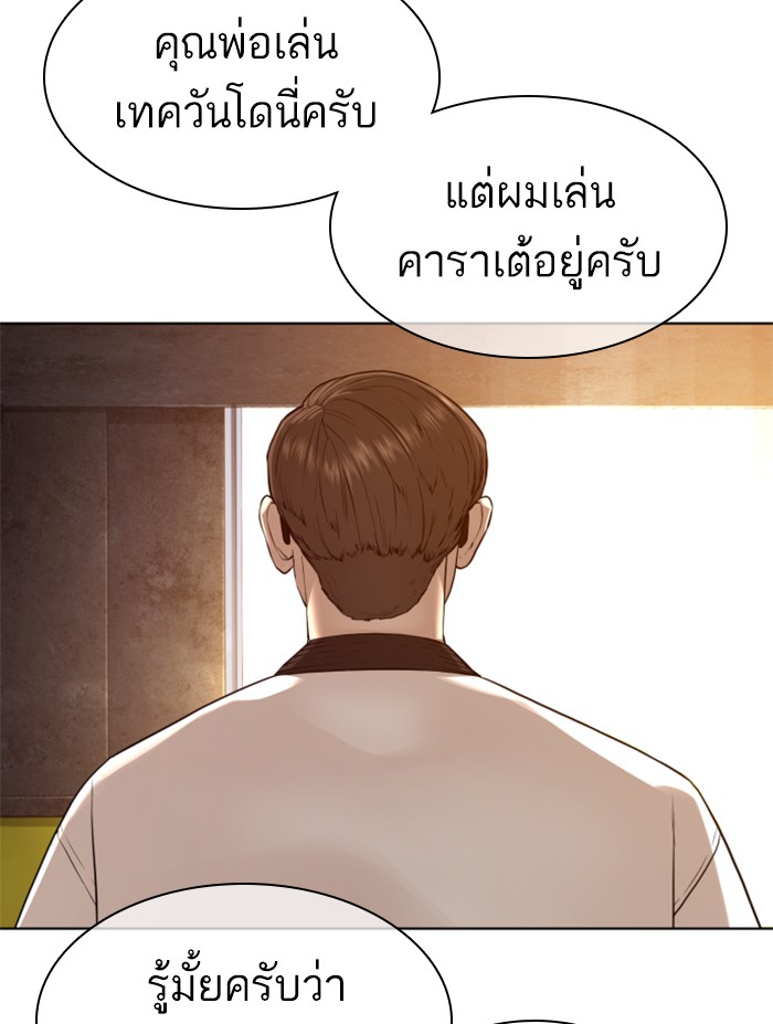 หน้า 102