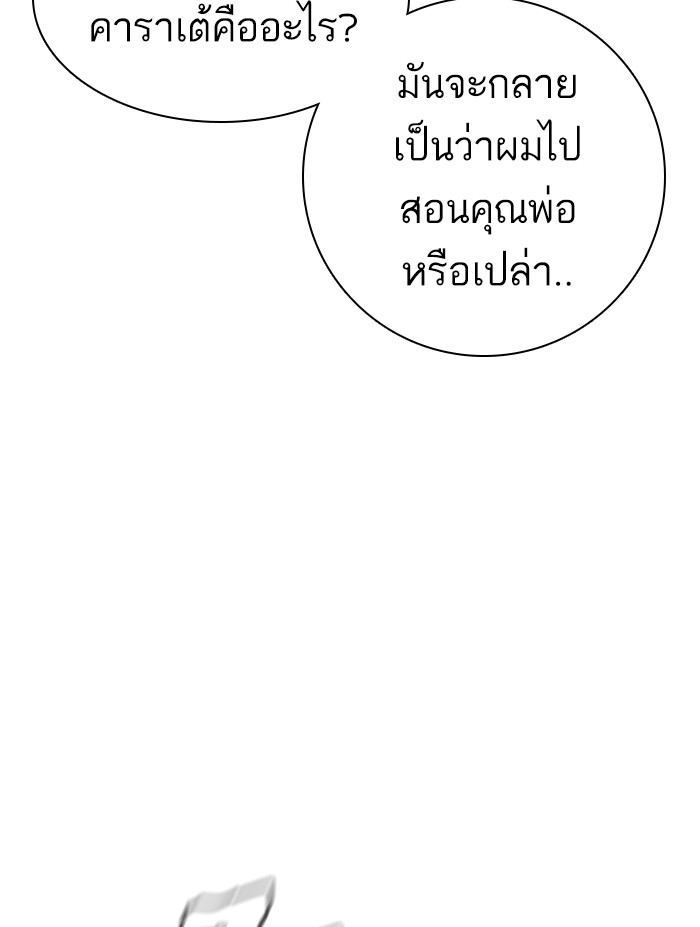 หน้า 103