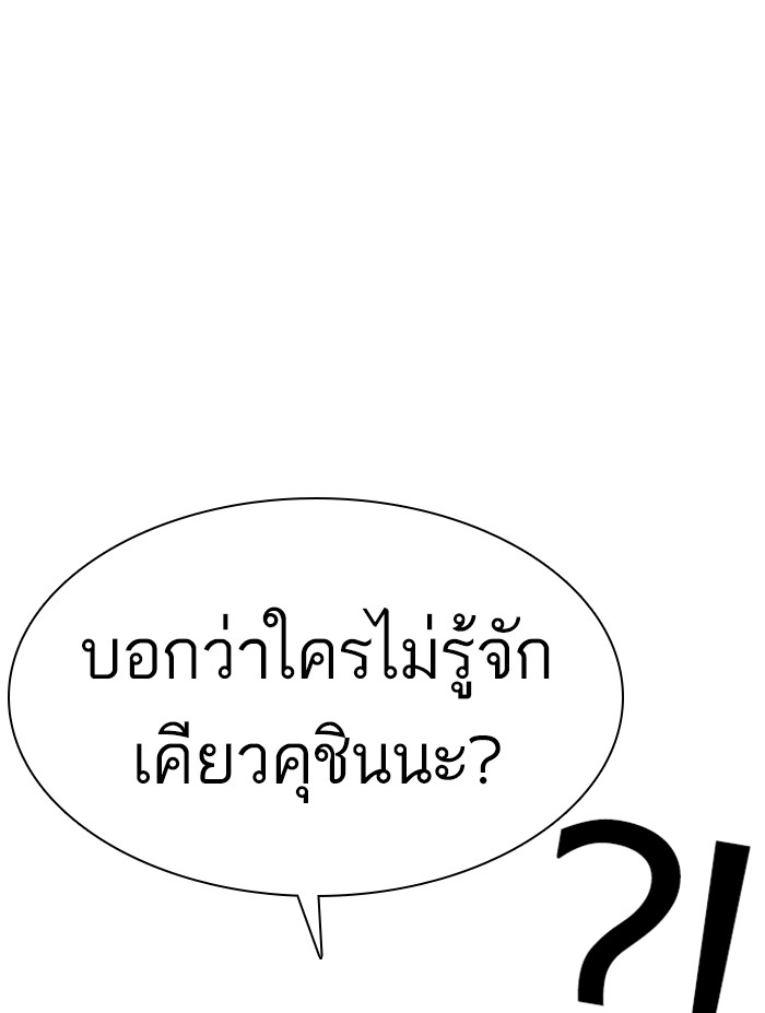 หน้า 108