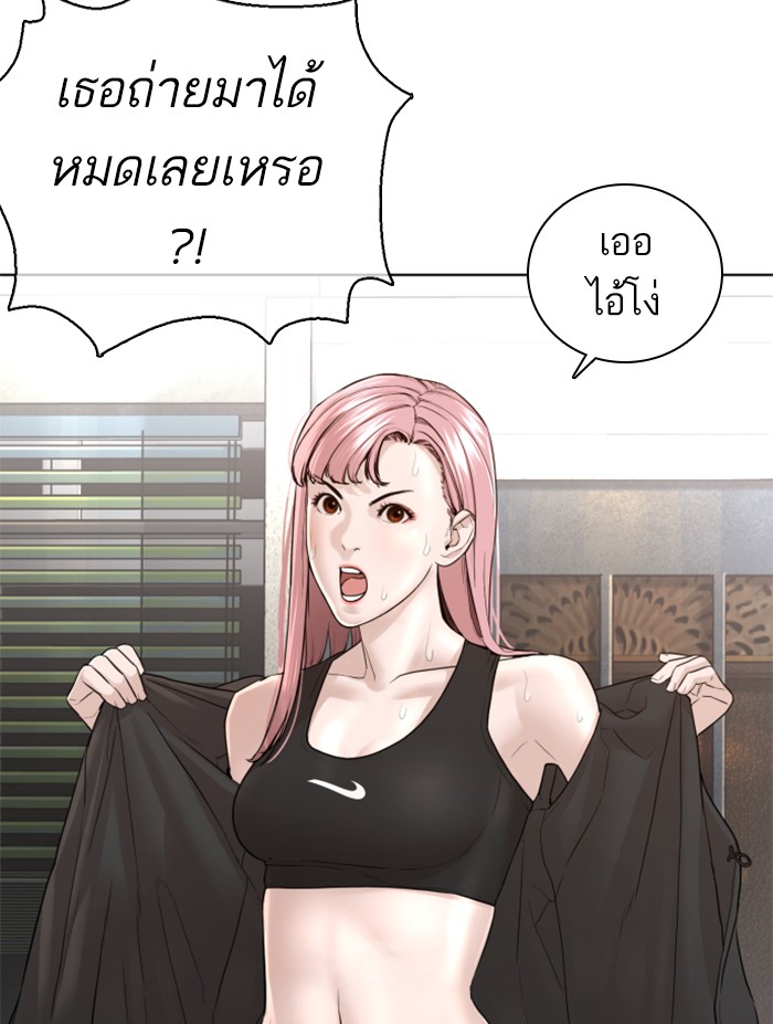 หน้า 118