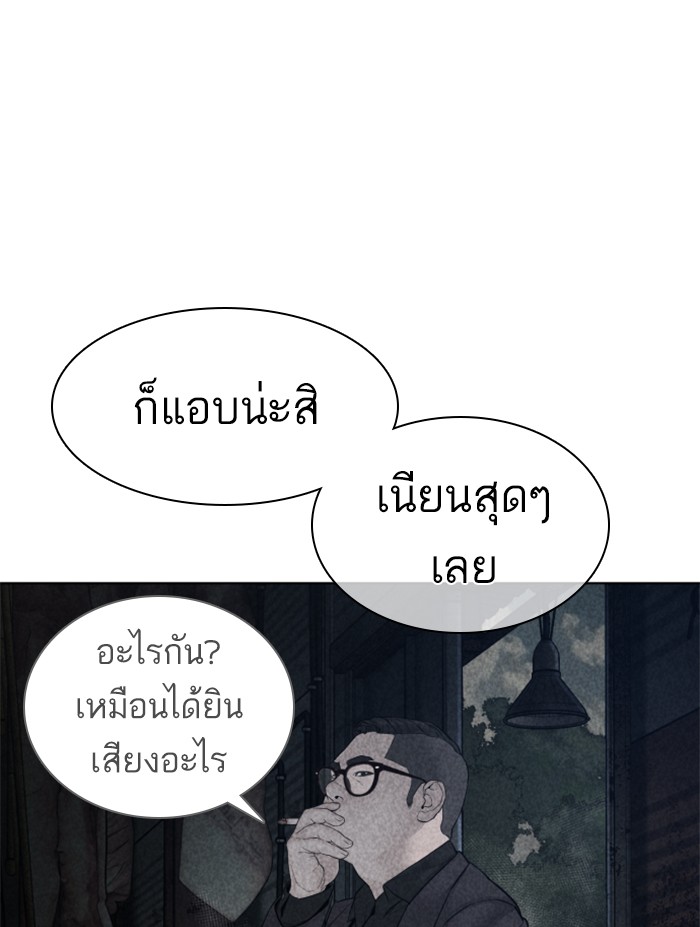 หน้า 120