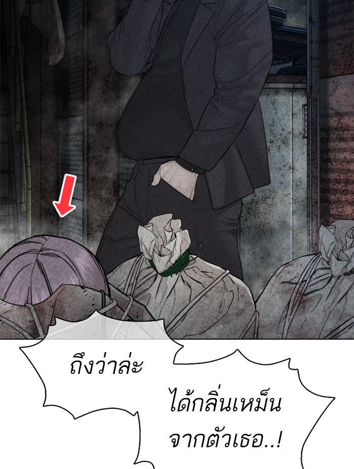 หน้า 121