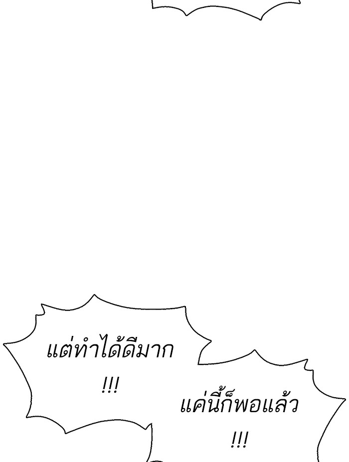 หน้า 122