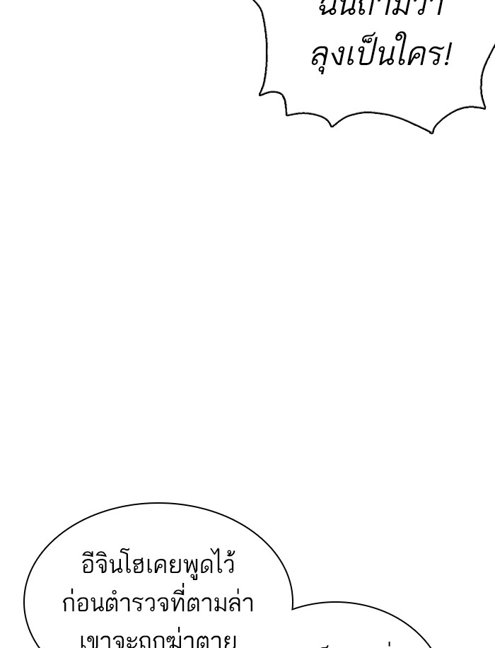 หน้า 134
