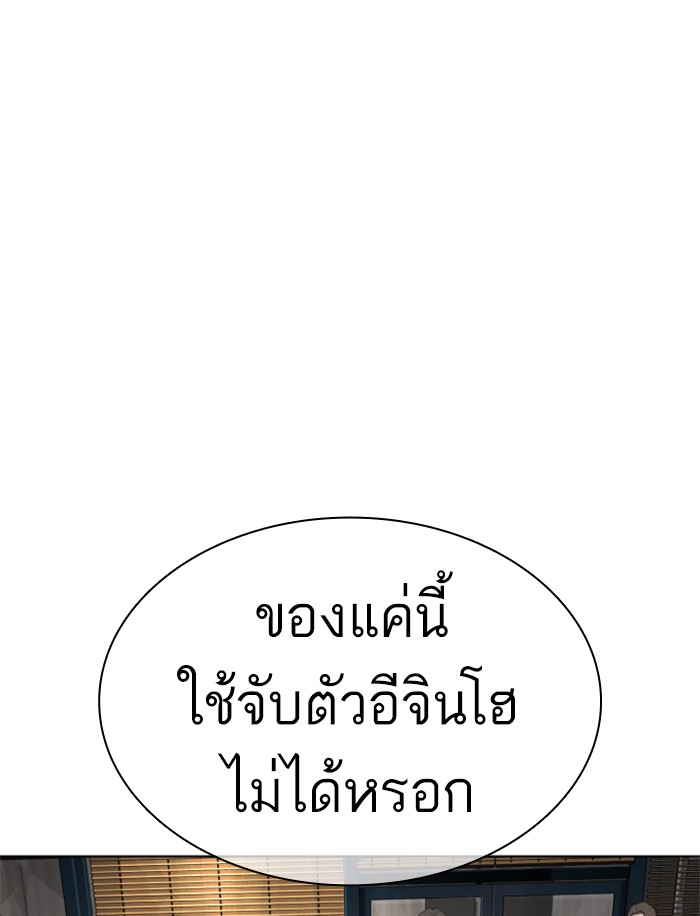 หน้า 138