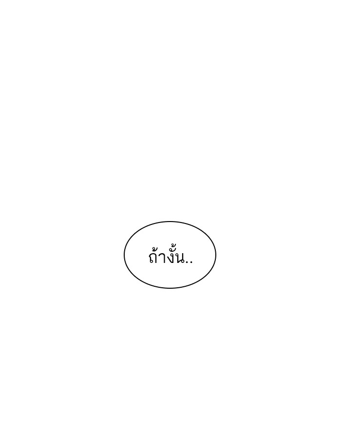 หน้า 142