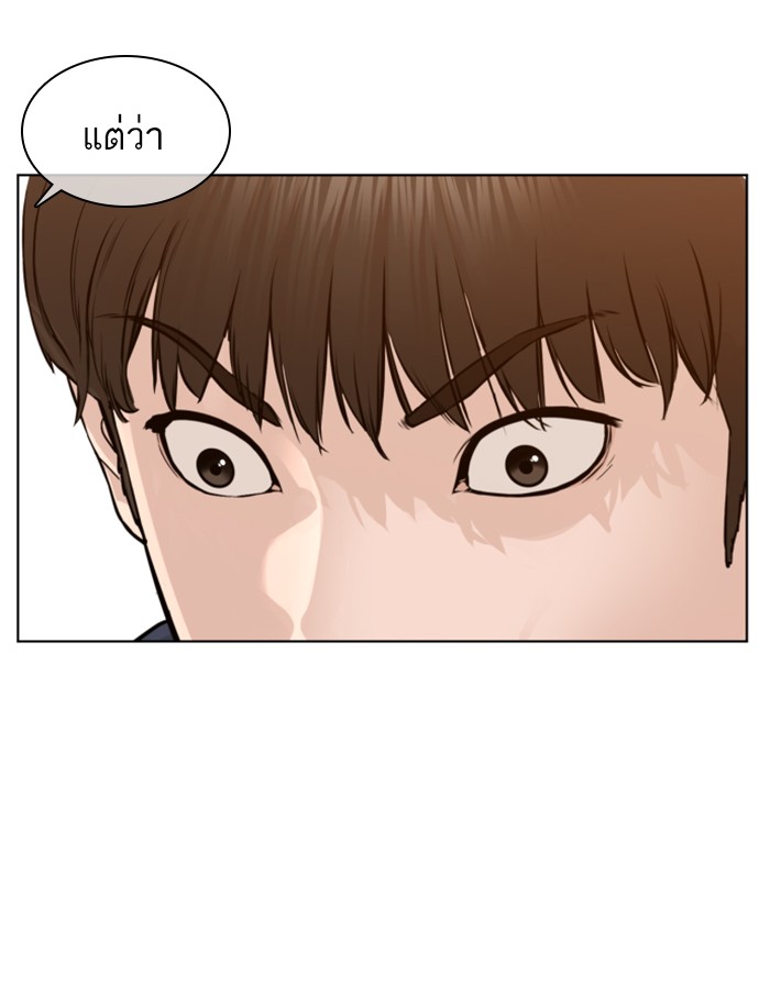 หน้า 145