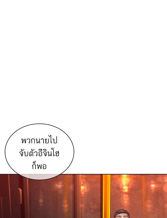 หน้า 151