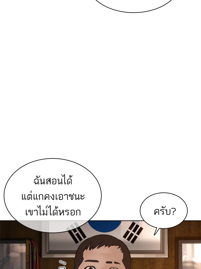 หน้า 82