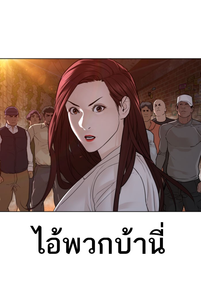 หน้า 102