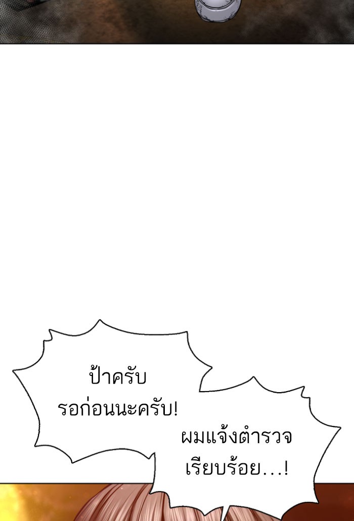 หน้า 108