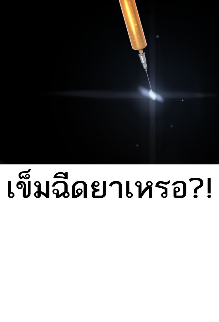 หน้า 112