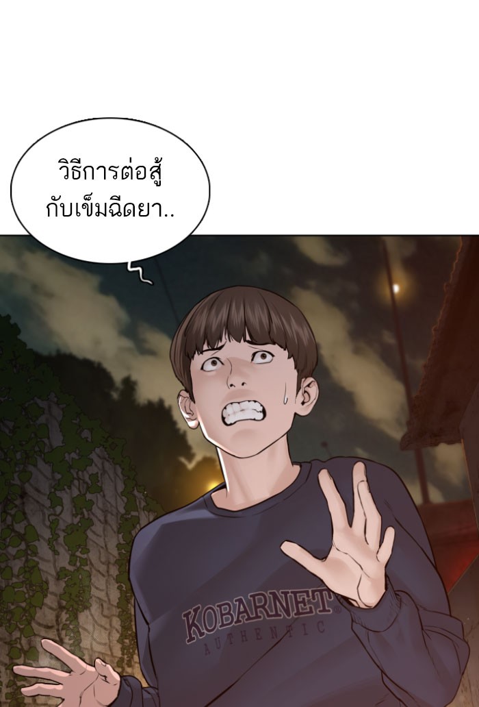 หน้า 113