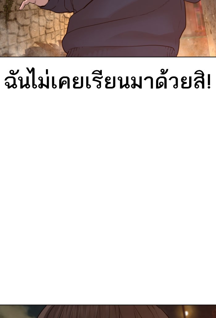 หน้า 114