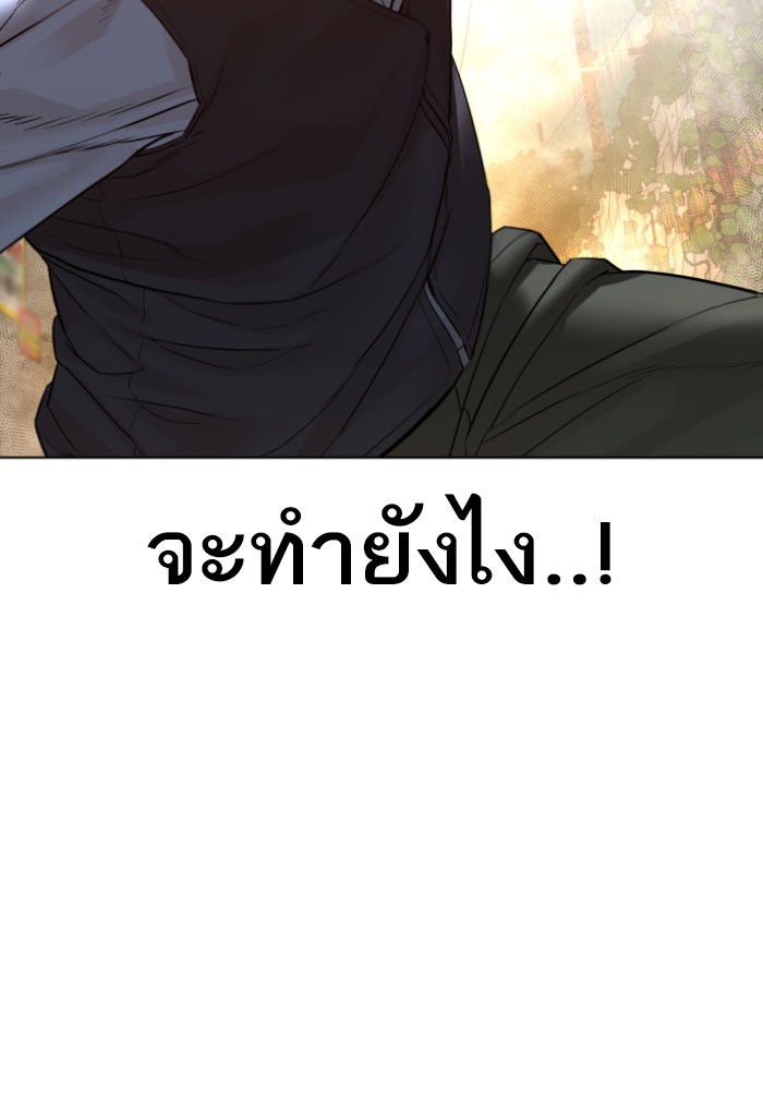 หน้า 117