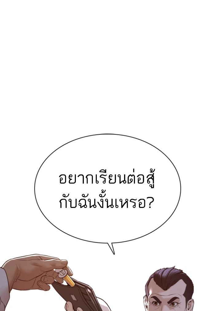 หน้า 119